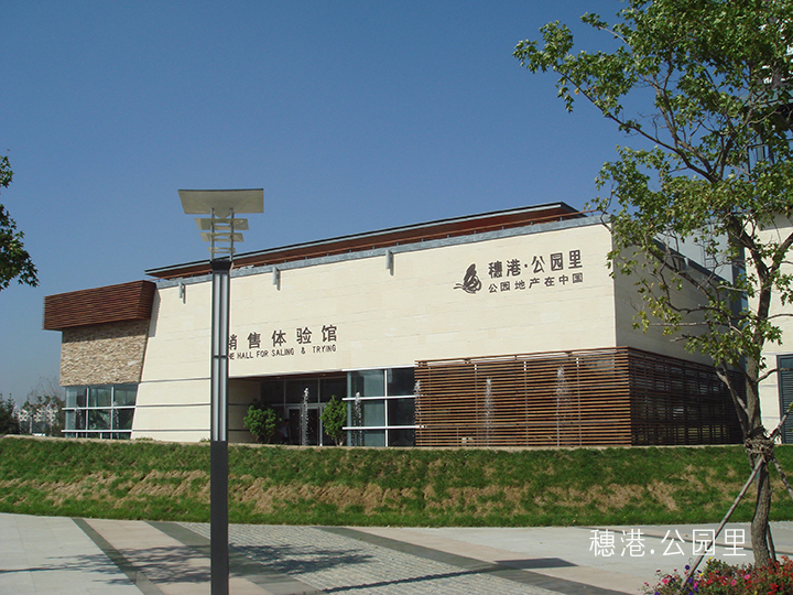 惠港。公園里51中空遮陽(yáng)系列.jpg
